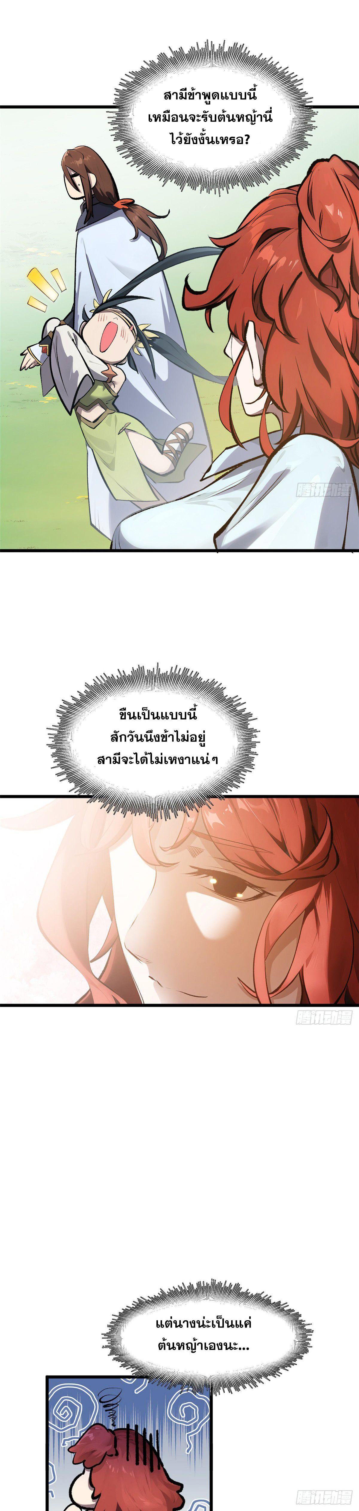 Manga-lc-com อ่านมังงะ อ่านการ์ตูน ออนไลน์ ฟรี Top Tier Providence ตอนที่ 1 2 3 4 5 6 7 8 9 10 11 12 13 14 ฟรี ไม่มีโฆษณา Manga-lc - อ่าน มังงะ อ่าน การ์ตูน ออนไลน์ อ่านมังงะ ฟรี