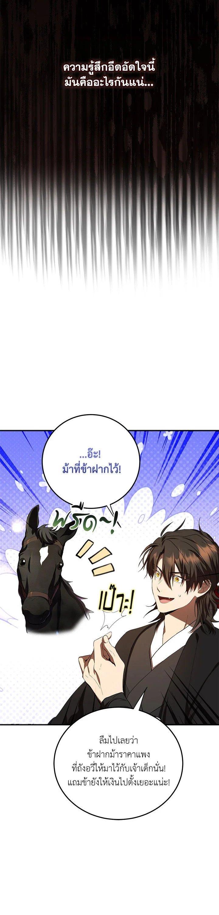 Manga-lc-com อ่านมังงะ อ่านการ์ตูน ออนไลน์ ฟรี Path of the Shaman ตอนที่ 1 2 3 4 5 6 7 8 9 10 11 12 13 14 ฟรี ไม่มีโฆษณา Manga-lc - อ่าน มังงะ อ่าน การ์ตูน ออนไลน์ อ่านมังงะ ฟรี
