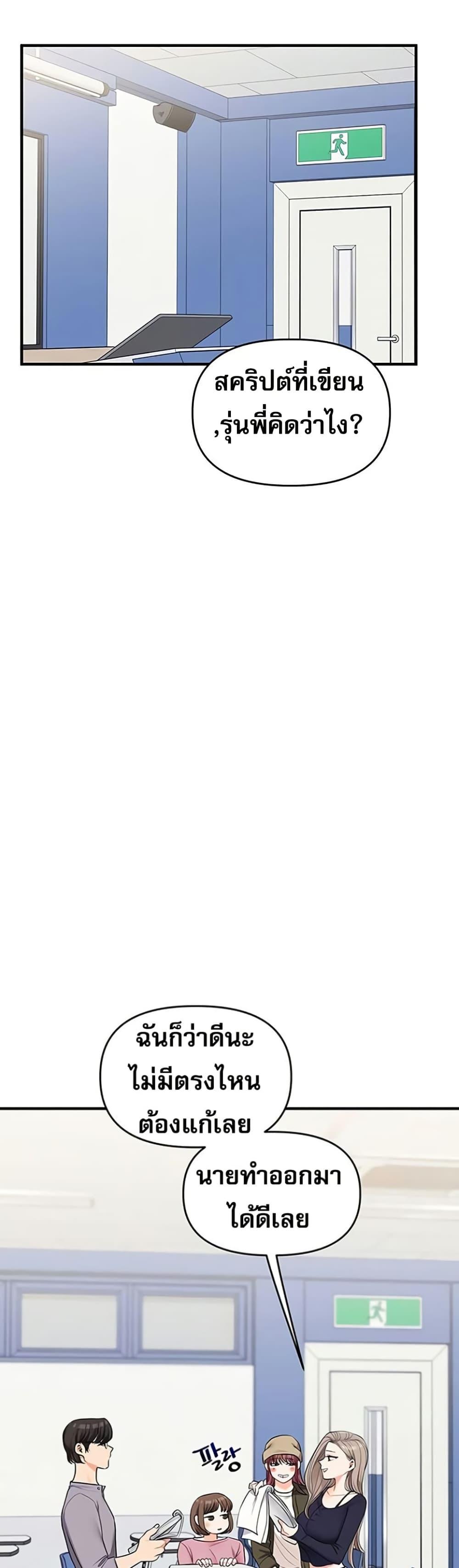 Doujin-Lc- อ่าน โดจิน มังฮวา เกาหลี ญี่ปุ่น จีน แปลไทย Relationship Reversal ตอนที่ 1 2 3 4 5 6 7 8 9 10 11 12 13 14 ฟรี ไม่มีโฆษณา อ่าน โดจิน Manhwa เกาหลี ญี่ปุ่น จีน เรามีครบ คัดมาให้เน้นๆ โดจิน 18+ รับประกันความฟินโดย  Doujin Lc