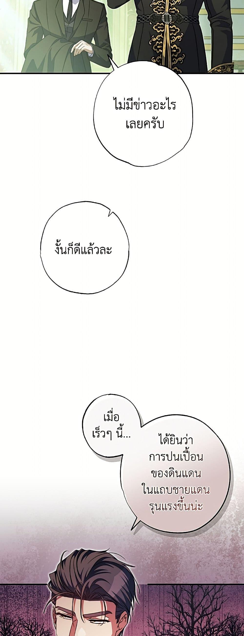 Manga-lc-com อ่านมังงะ อ่านการ์ตูน ออนไลน์ ฟรี A Saint Who Was Adopted by the Grand Duke ตอนที่ 1 2 3 4 5 6 7 8 9 10 11 12 13 14 ฟรี ไม่มีโฆษณา Manga-lc - อ่าน มังงะ อ่าน การ์ตูน ออนไลน์ อ่านมังงะ ฟรี