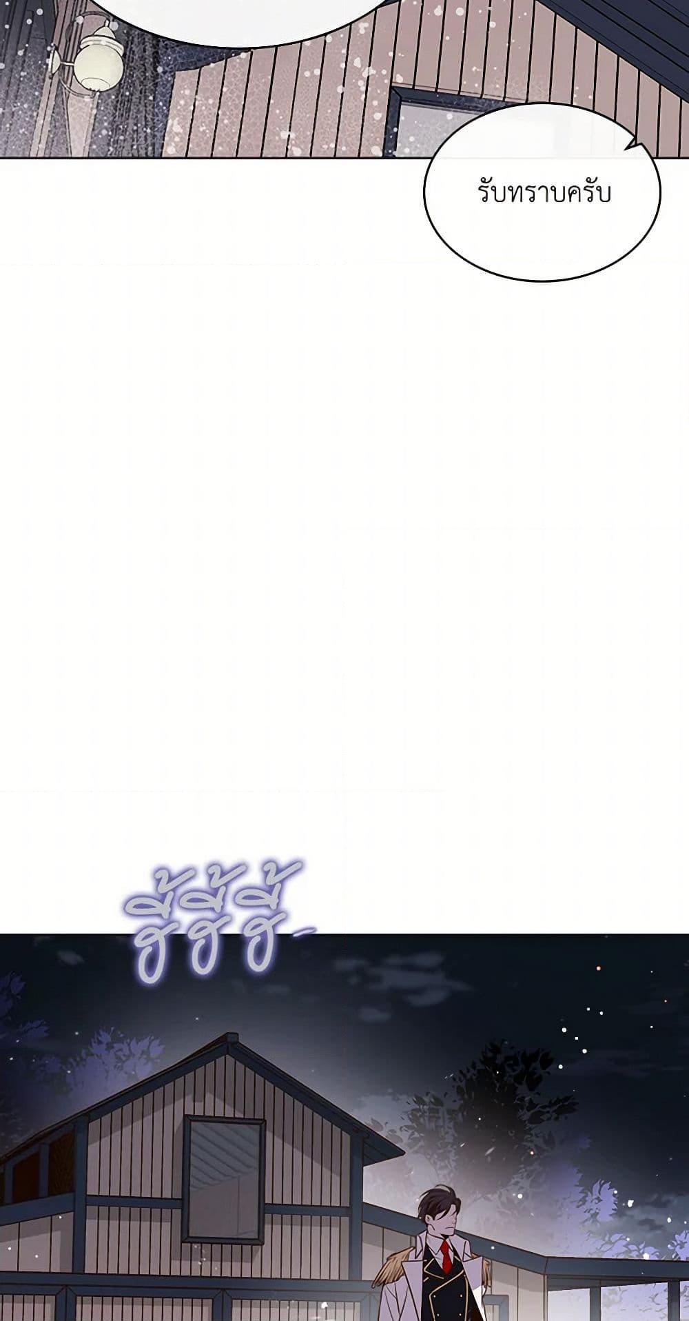 Manga-lc-com อ่านมังงะ อ่านการ์ตูน ออนไลน์ ฟรี Beatrice ตอนที่ 1 2 3 4 5 6 7 8 9 10 11 12 13 14 ฟรี ไม่มีโฆษณา Manga-lc - อ่าน มังงะ อ่าน การ์ตูน ออนไลน์ อ่านมังงะ ฟรี