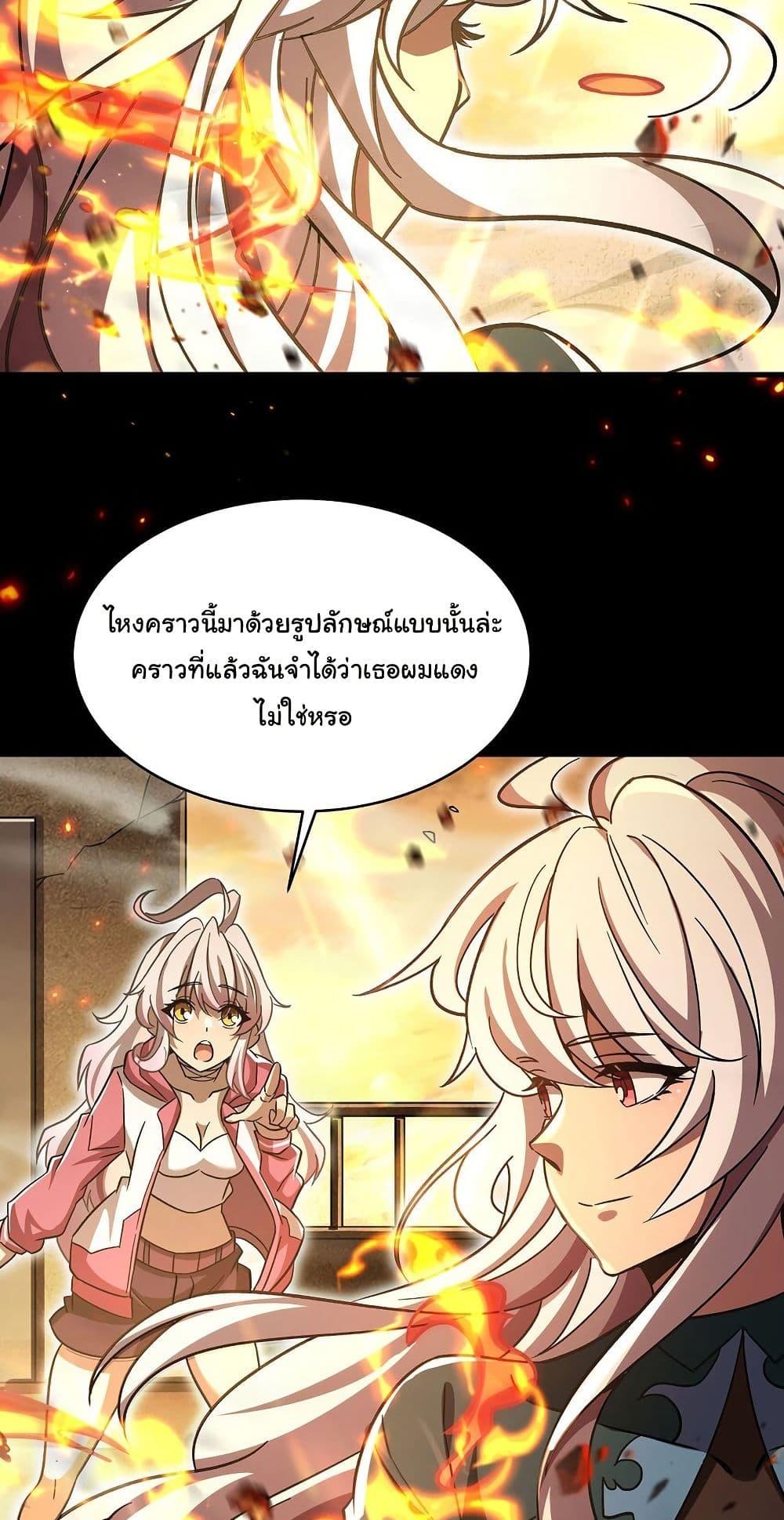 Manga-lc-com อ่านมังงะ อ่านการ์ตูน ออนไลน์ ฟรี Become a Witch in a World Full of Ghost Stories ตอนที่ 1 2 3 4 5 6 7 8 9 10 11 12 13 14 ฟรี ไม่มีโฆษณา Manga-lc - อ่าน มังงะ อ่าน การ์ตูน ออนไลน์ อ่านมังงะ ฟรี