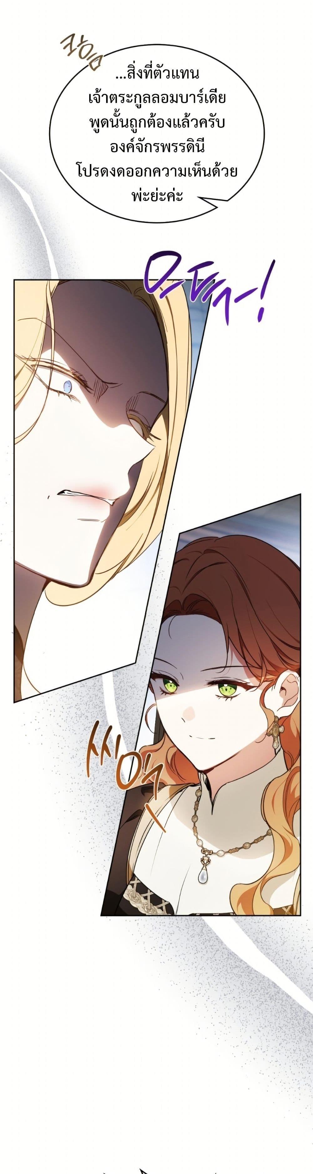 Manga-lc-com อ่านมังงะ อ่านการ์ตูน ออนไลน์ ฟรี In This Life, I Will Be the Lord ตอนที่ 1 2 3 4 5 6 7 8 9 10 11 12 13 14 ฟรี ไม่มีโฆษณา Manga-lc - อ่าน มังงะ อ่าน การ์ตูน ออนไลน์ อ่านมังงะ ฟรี