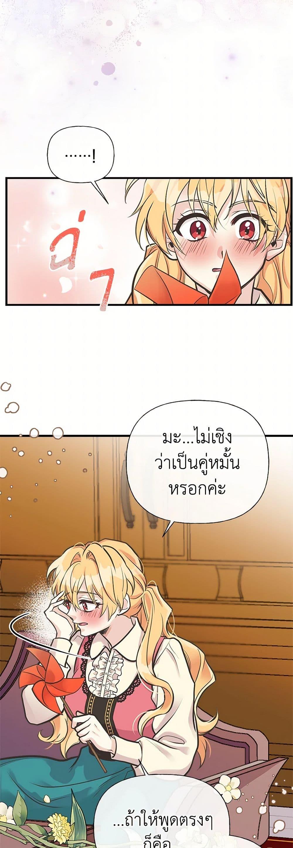 Manga-lc-com อ่านมังงะ อ่านการ์ตูน ออนไลน์ ฟรี My Sister Picked up the Male Lead ตอนที่ 1 2 3 4 5 6 7 8 9 10 11 12 13 14 ฟรี ไม่มีโฆษณา Manga-lc - อ่าน มังงะ อ่าน การ์ตูน ออนไลน์ อ่านมังงะ ฟรี