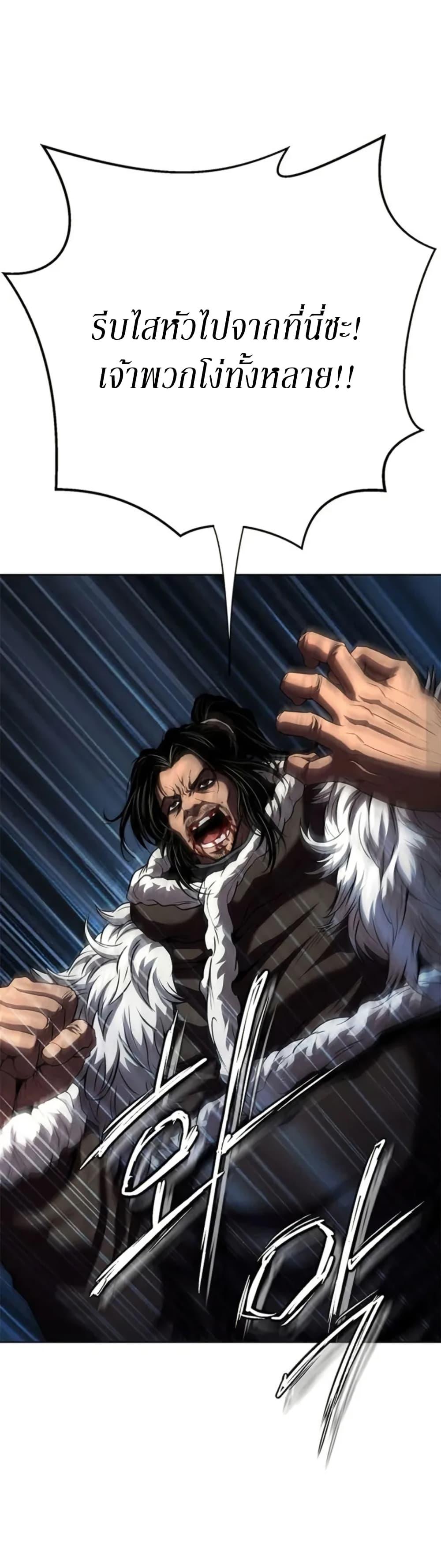 Manga-lc-com อ่านมังงะ อ่านการ์ตูน ออนไลน์ ฟรี Invincible Territory ตอนที่ 1 2 3 4 5 6 7 8 9 10 11 12 13 14 ฟรี ไม่มีโฆษณา Manga-lc - อ่าน มังงะ อ่าน การ์ตูน ออนไลน์ อ่านมังงะ ฟรี