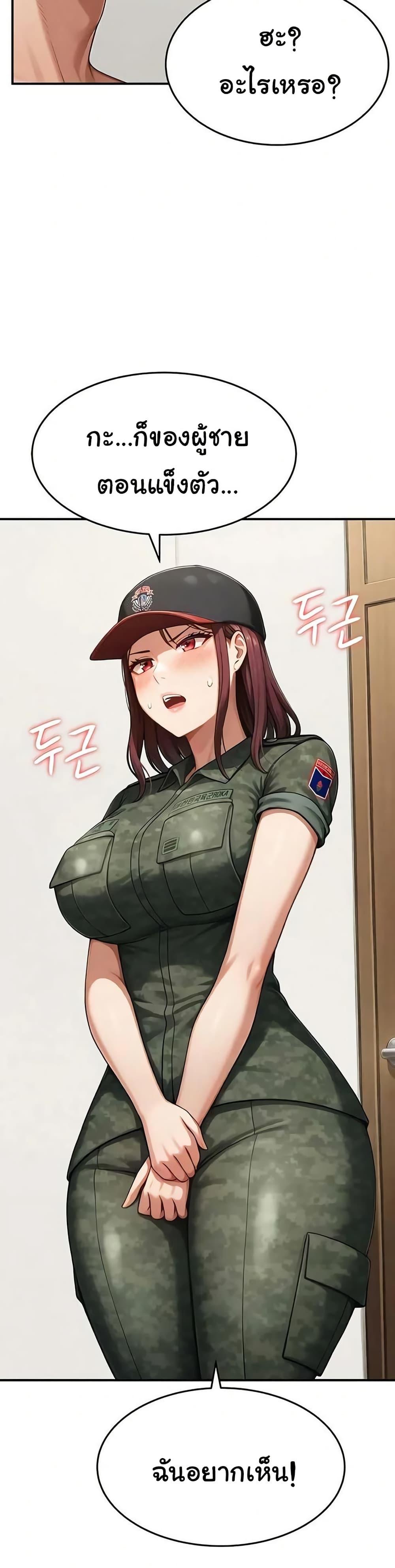 Doujin-Lc- อ่าน โดจิน มังฮวา เกาหลี ญี่ปุ่น จีน แปลไทย Women’s Army ตอนที่ 1 2 3 4 5 6 7 8 9 10 11 12 13 14 ฟรี ไม่มีโฆษณา อ่าน โดจิน Manhwa เกาหลี ญี่ปุ่น จีน เรามีครบ คัดมาให้เน้นๆ โดจิน 18+ รับประกันความฟินโดย  Doujin Lc