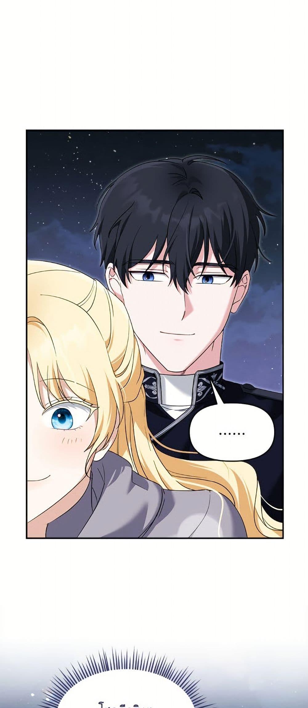 Manga-lc-com อ่านมังงะ อ่านการ์ตูน ออนไลน์ ฟรี I’d Rather Abandon You Than Be Abandoned ตอนที่ 1 2 3 4 5 6 7 8 9 10 11 12 13 14 ฟรี ไม่มีโฆษณา Manga-lc - อ่าน มังงะ อ่าน การ์ตูน ออนไลน์ อ่านมังงะ ฟรี