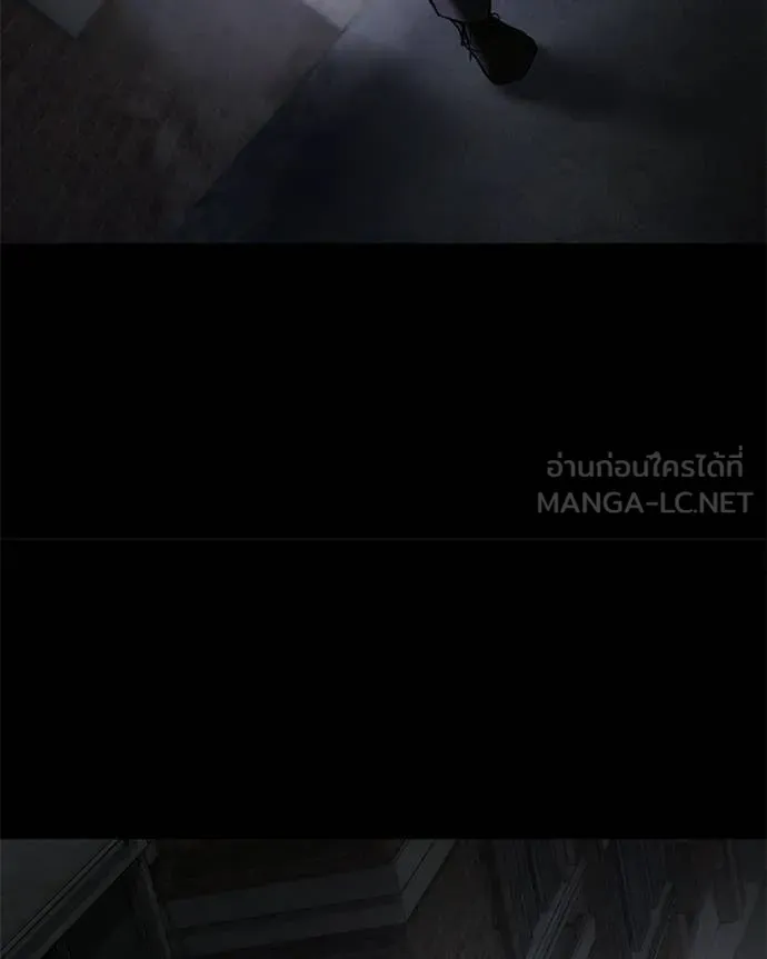 Baek XX ตอนที่ 143 รูปที่ 94