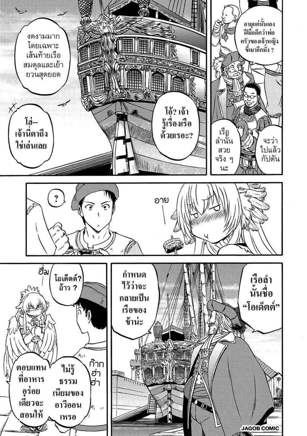 Manga-lc-com อ่านมังงะ อ่านการ์ตูน ออนไลน์ ฟรี GATE 2 Tides of Conflict ตอนที่ 1 2 3 4 5 6 7 8 9 10 11 12 13 14 ฟรี ไม่มีโฆษณา Manga-lc - อ่าน มังงะ อ่าน การ์ตูน ออนไลน์ อ่านมังงะ ฟรี