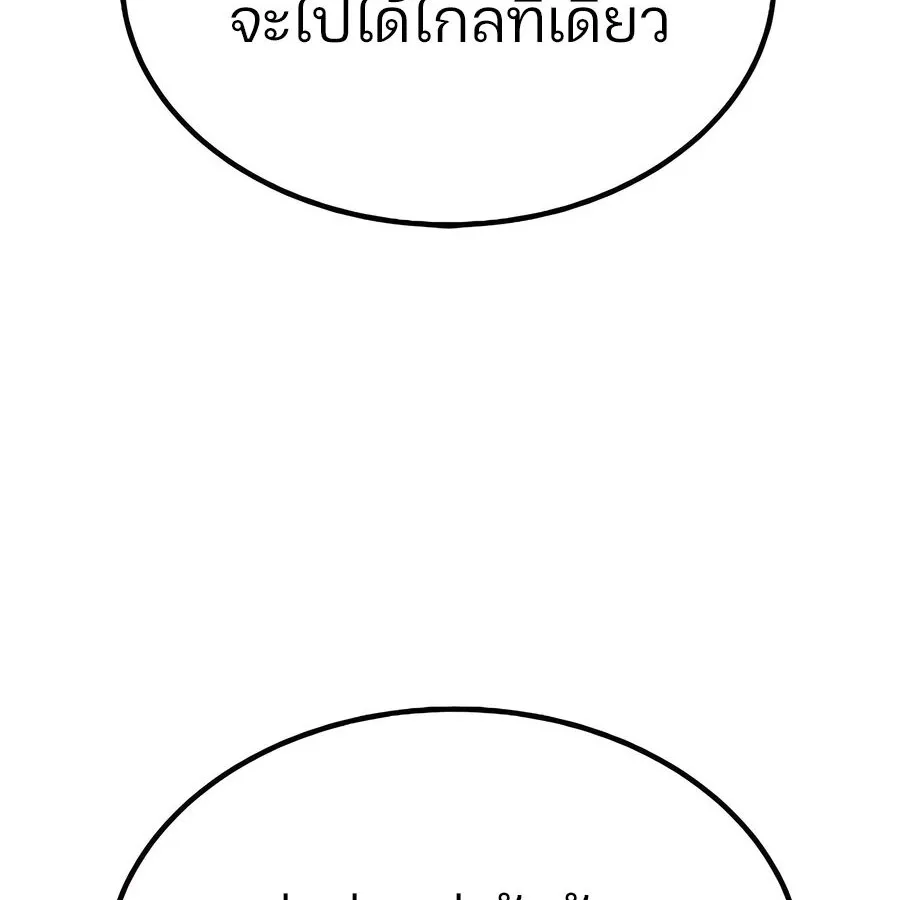 Expelled Hero Is Too Strong ฮ_โร_ผ_แข_งแกร_งถ_กไล_ออกจากก_ลด_อ_นด_บหน_ง ตอนที่ ตอนที่ 30 รูปที่ 90