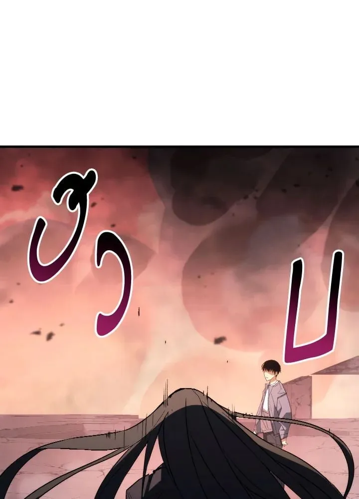 The Hero Returns ตอนที่ ตอนที่ 91 รูปที่ 7