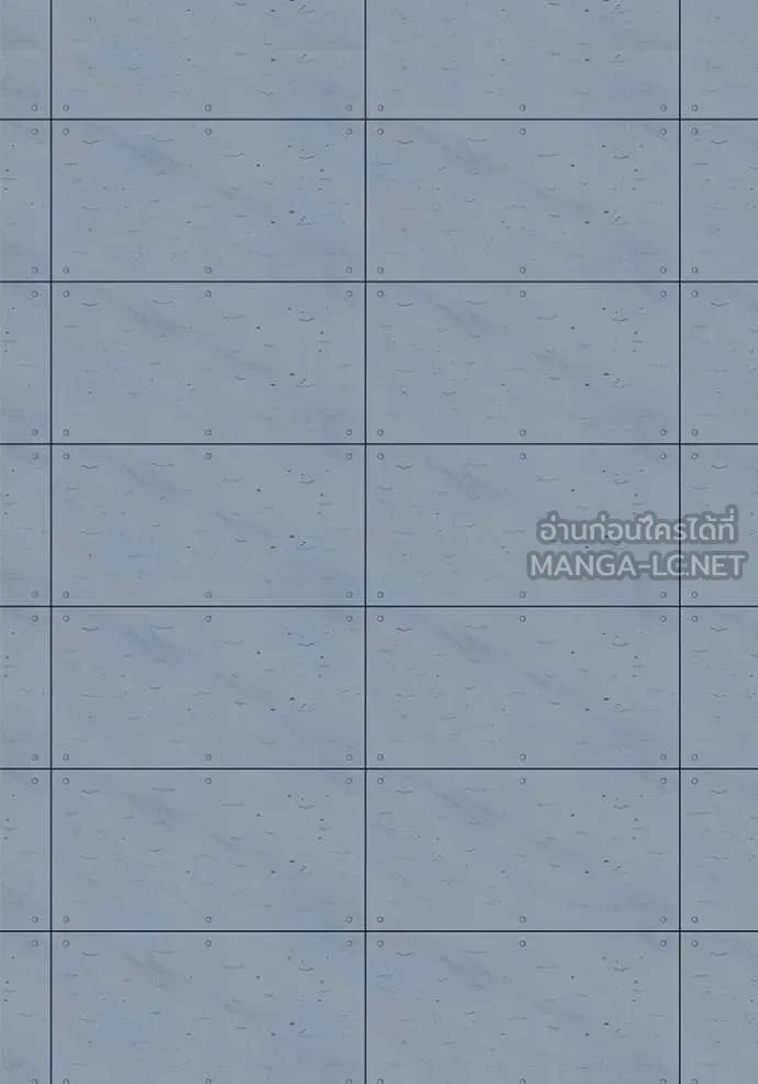 ออร่าดาราอัจฉริยะ ตอนที่ 84 รูปที่ 54