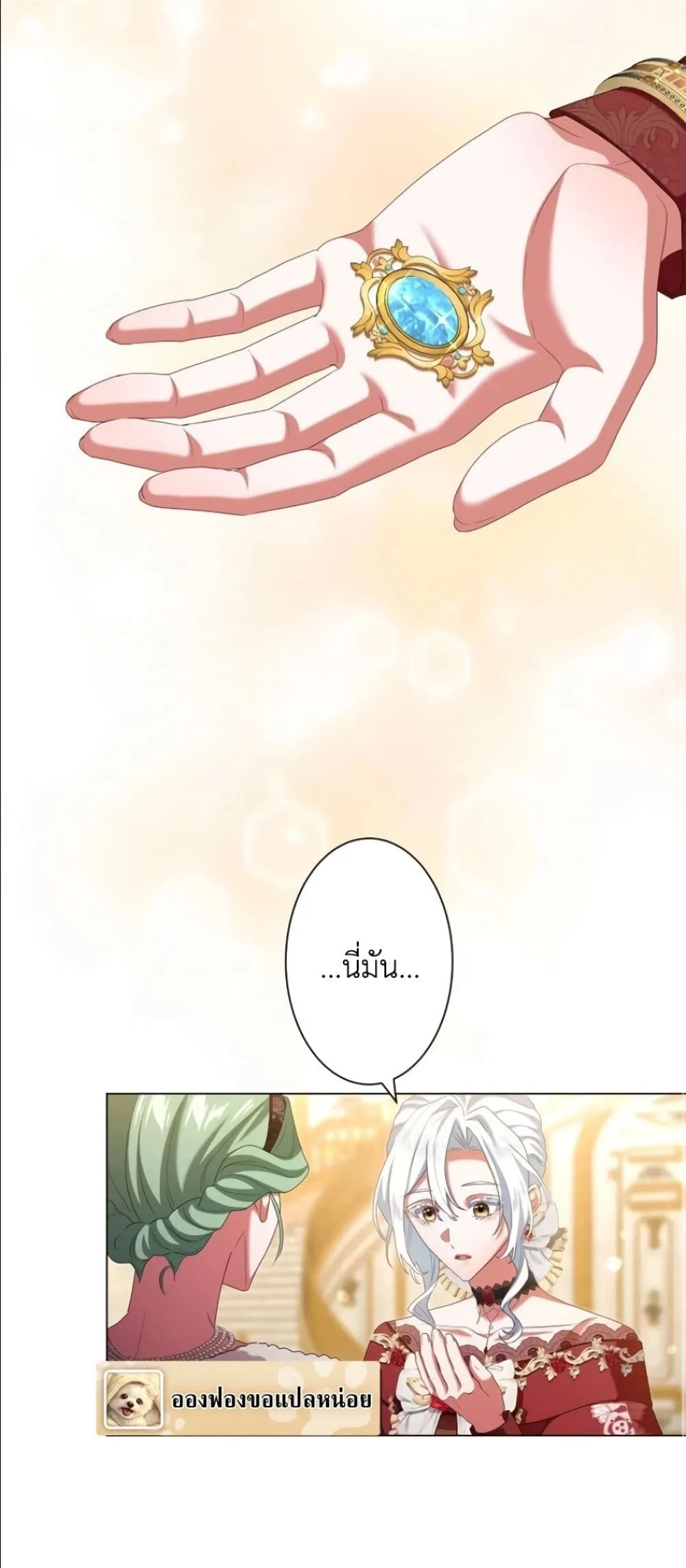 Manga-lc-com อ่านมังงะ อ่านการ์ตูน ออนไลน์ ฟรี Behold The Perfect Villainess ตอนที่ 1 2 3 4 5 6 7 8 9 10 11 12 13 14 ฟรี ไม่มีโฆษณา Manga-lc - อ่าน มังงะ อ่าน การ์ตูน ออนไลน์ อ่านมังงะ ฟรี