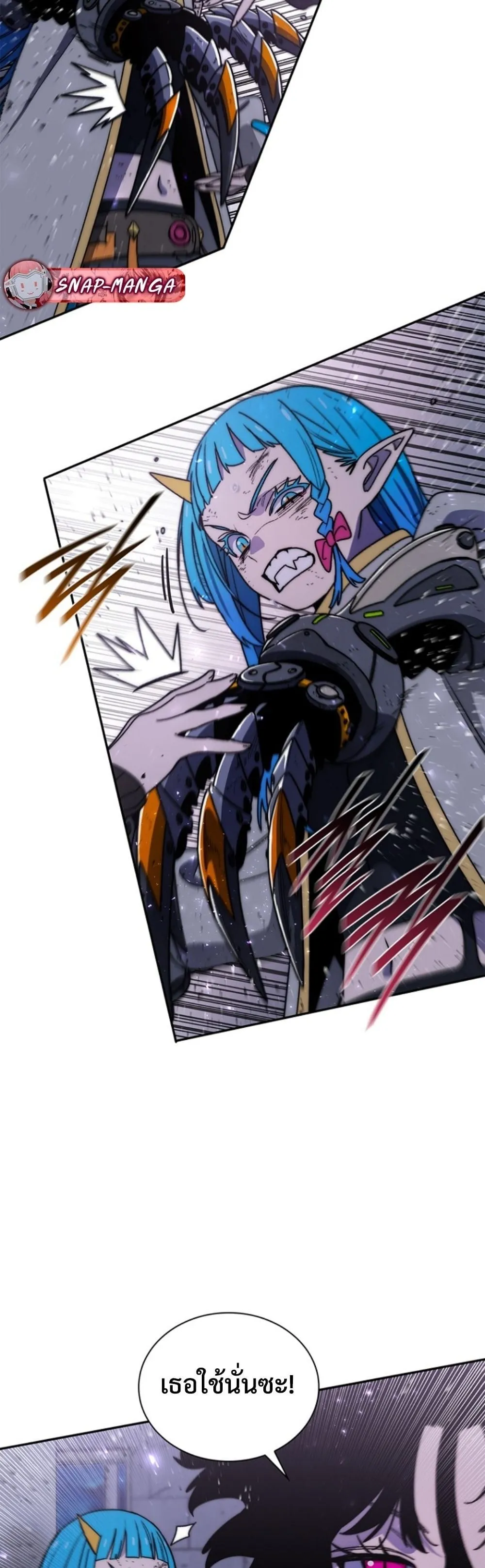 The 18-Year Old Demon King ตอนที่ ตอนที่ 22 รูปที่ 4