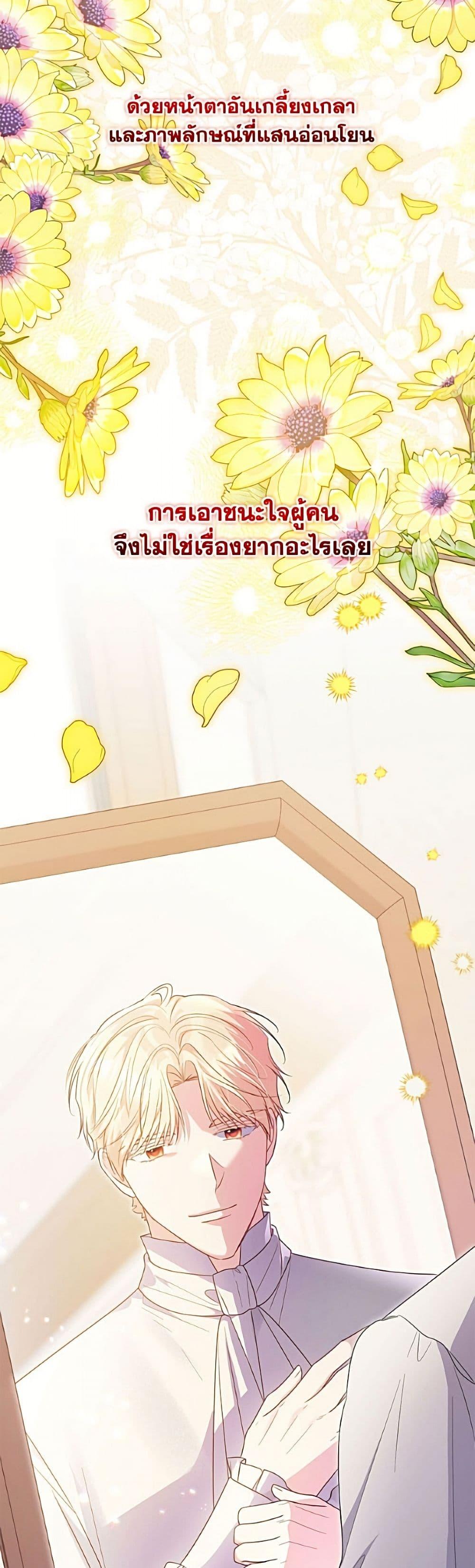 Manga-lc-com อ่านมังงะ อ่านการ์ตูน ออนไลน์ ฟรี The Villainess Captured the Grand Duke ตอนที่ 1 2 3 4 5 6 7 8 9 10 11 12 13 14 ฟรี ไม่มีโฆษณา Manga-lc - อ่าน มังงะ อ่าน การ์ตูน ออนไลน์ อ่านมังงะ ฟรี