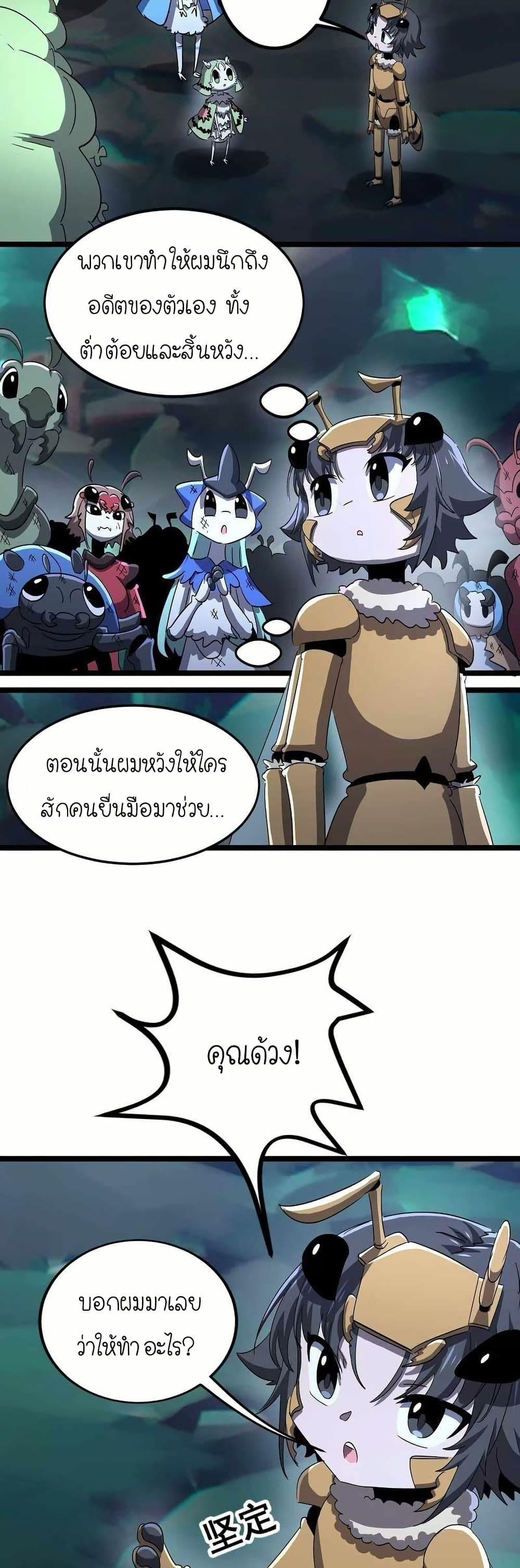 Manga-lc-com อ่านมังงะ อ่านการ์ตูน ออนไลน์ ฟรี My Clone is the Space Bug King ตอนที่ 1 2 3 4 5 6 7 8 9 10 11 12 13 14 ฟรี ไม่มีโฆษณา Manga-lc - อ่าน มังงะ อ่าน การ์ตูน ออนไลน์ อ่านมังงะ ฟรี
