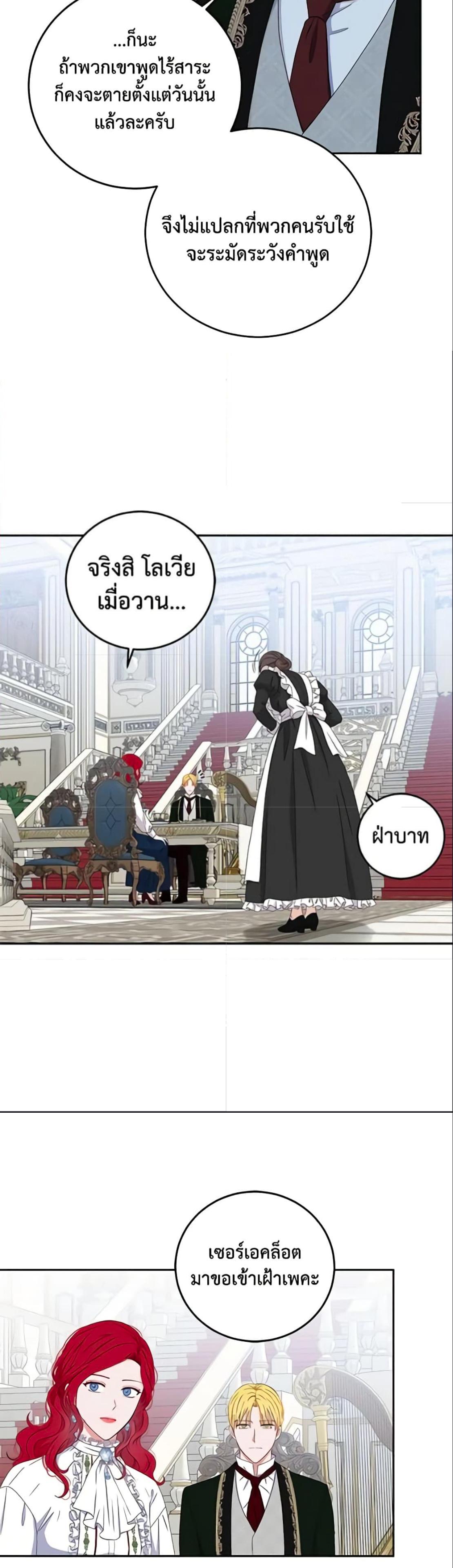 Manga-lc-com อ่านมังงะ อ่านการ์ตูน ออนไลน์ ฟรี I Fell into a Reverse Harem Game! ตอนที่ 1 2 3 4 5 6 7 8 9 10 11 12 13 14 ฟรี ไม่มีโฆษณา Manga-lc - อ่าน มังงะ อ่าน การ์ตูน ออนไลน์ อ่านมังงะ ฟรี