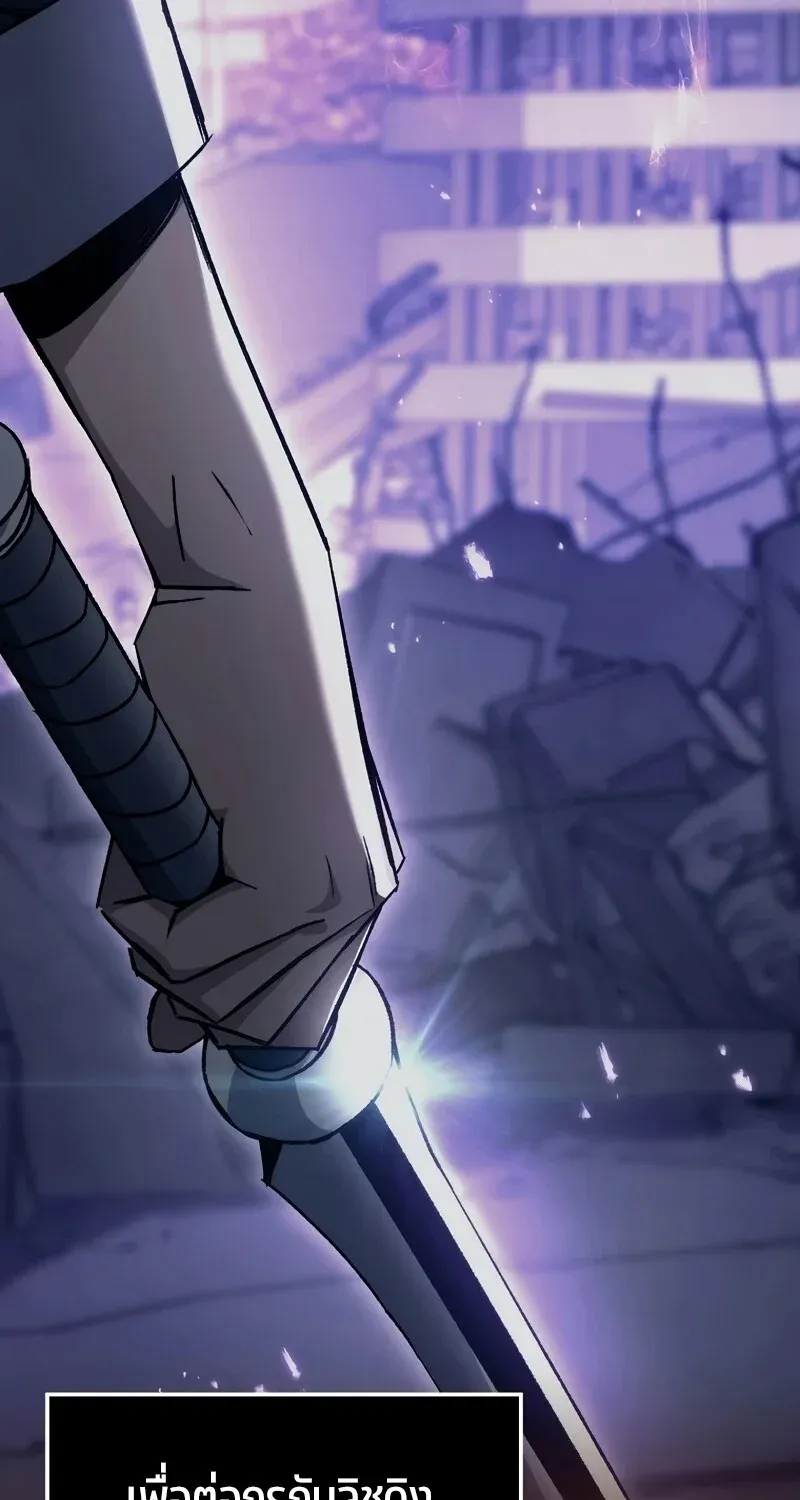 The Hero Returns ตอนที่ ตอนที่ 123 รูปที่ 82