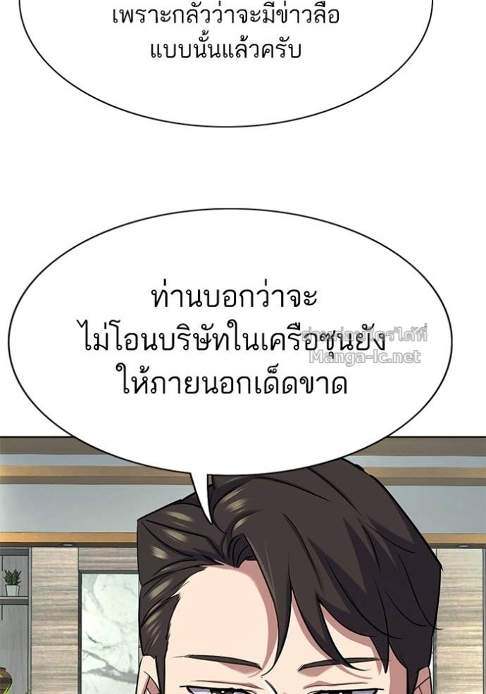 Doujin-Lc- อ่าน โดจิน มังฮวา เกาหลี ญี่ปุ่น จีน แปลไทย Reborn Rich ตอนที่ 1 2 3 4 5 6 7 8 9 10 11 12 13 14 ฟรี ไม่มีโฆษณา อ่าน โดจิน Manhwa เกาหลี ญี่ปุ่น จีน เรามีครบ คัดมาให้เน้นๆ โดจิน 18+ รับประกันความฟินโดย Doujin Lc