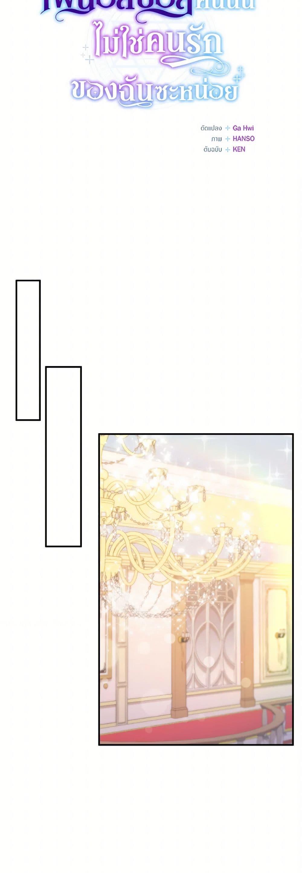 Manga-lc-com อ่านมังงะ อ่านการ์ตูน ออนไลน์ ฟรี I’m Not the Final Boss’ Lover ตอนที่ 1 2 3 4 5 6 7 8 9 10 11 12 13 14 ฟรี ไม่มีโฆษณา Manga-lc - อ่าน มังงะ อ่าน การ์ตูน ออนไลน์ อ่านมังงะ ฟรี