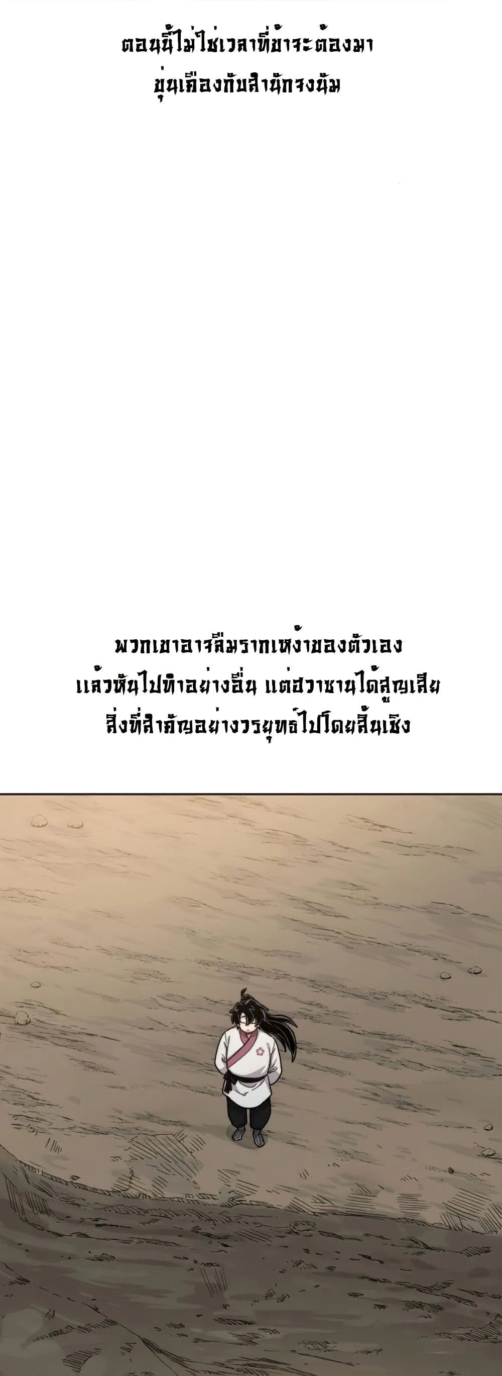 Manga-lc-com อ่านมังงะ อ่านการ์ตูน ออนไลน์ ฟรี Return of the Mount Hua Sect ตอนที่ 1 2 3 4 5 6 7 8 9 10 11 12 13 14 ฟรี ไม่มีโฆษณา Manga-lc - อ่าน มังงะ อ่าน การ์ตูน ออนไลน์ อ่านมังงะ ฟรี