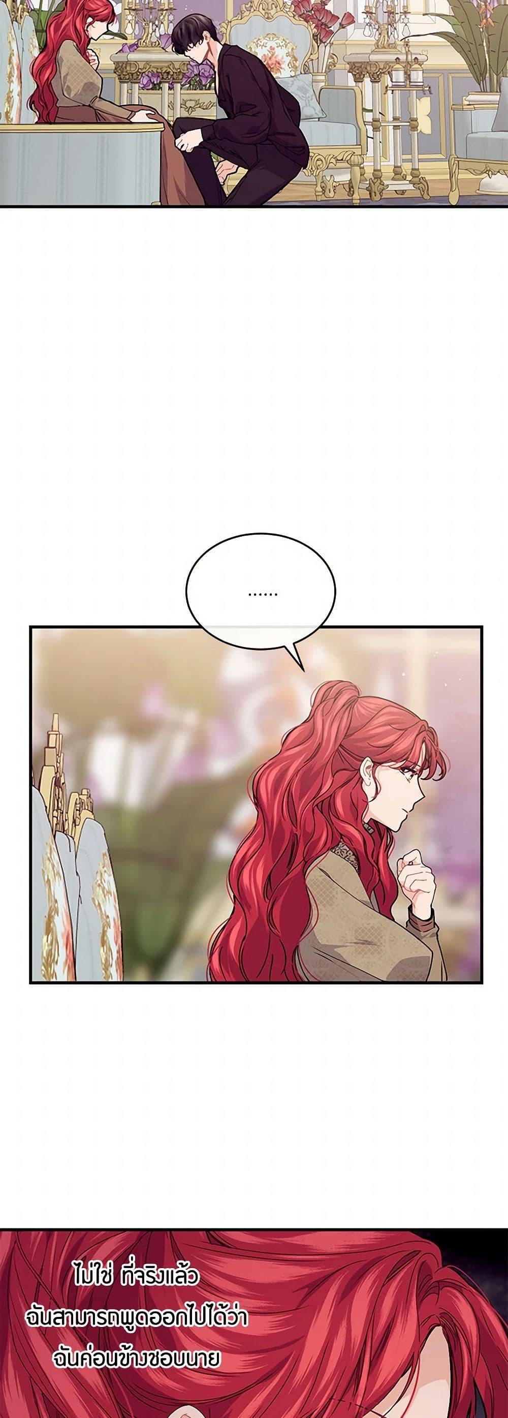 Manga-lc-com อ่านมังงะ อ่านการ์ตูน ออนไลน์ ฟรี The Elegant Sea of Savagery ตอนที่ 1 2 3 4 5 6 7 8 9 10 11 12 13 14 ฟรี ไม่มีโฆษณา Manga-lc - อ่าน มังงะ อ่าน การ์ตูน ออนไลน์ อ่านมังงะ ฟรี