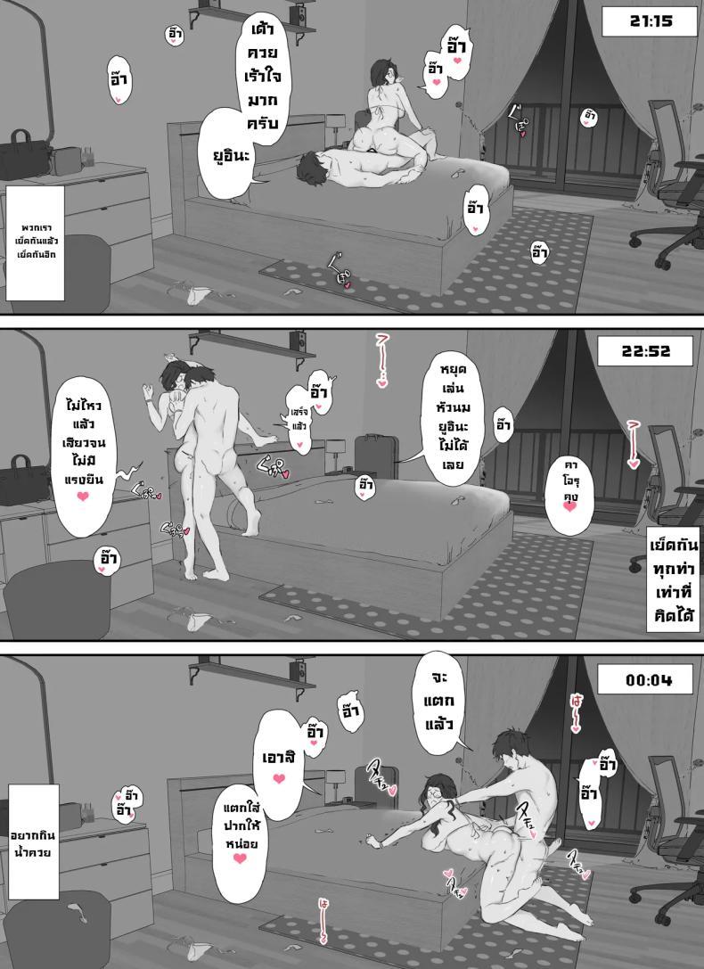 Doujin-Lc- อ่าน โดจิน มังฮวา เกาหลี ญี่ปุ่น จีน แปลไทย ความลับของผมกับครูนมใหญ่ [Nudorusuki_s] Ore to Kyonyuu Tannin Kyoushi no Himitsu no Kankei My Secret Relationship With My Huge-Boobed Teacher ตอนที่ 1 2 3 4 5 6 7 8 9 10 11 12 13 14 ฟรี ไม่มีโฆษณา อ่าน โดจิน Manhwa เกาหลี ญี่ปุ่น จีน เรามีครบ คัดมาให้เน้นๆ โดจิน 18+ รับประกันความฟินโดย  Doujin Lc