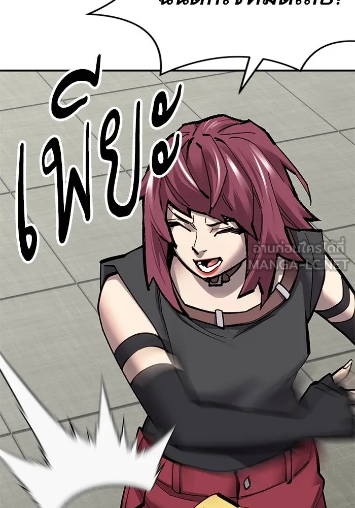 ยอดคนเลเวลทะลุ ตอนที่ 19 ฟรอซน่าเรด (5) รูปที่ 33