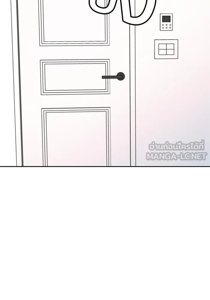 เปย์นี้เพื่อนาย My Sugar Baby ตอนที่ 1 การเชื่อมต่อกับผู้อื่น รูปที่ 87