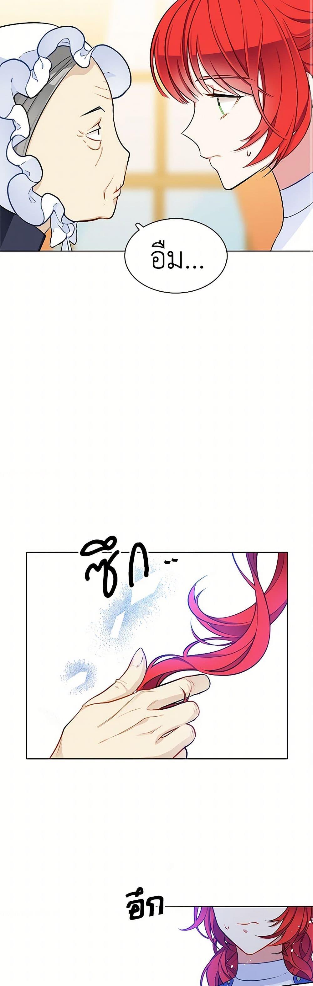 Manga-lc-com อ่านมังงะ อ่านการ์ตูน ออนไลน์ ฟรี The Detective Of Muiella ตอนที่ 1 2 3 4 5 6 7 8 9 10 11 12 13 14 ฟรี ไม่มีโฆษณา Manga-lc - อ่าน มังงะ อ่าน การ์ตูน ออนไลน์ อ่านมังงะ ฟรี