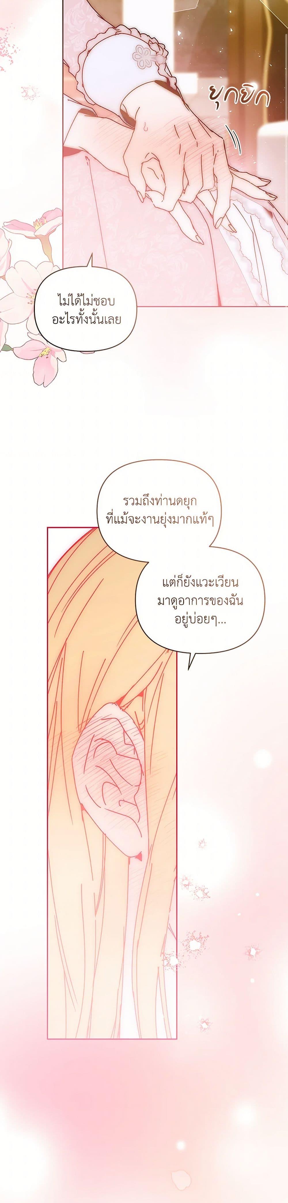 Manga-lc-com อ่านมังงะ อ่านการ์ตูน ออนไลน์ ฟรี I’m the Villainous Male Lead’s Terminally-Ill Aunt ตอนที่ 1 2 3 4 5 6 7 8 9 10 11 12 13 14 ฟรี ไม่มีโฆษณา Manga-lc - อ่าน มังงะ อ่าน การ์ตูน ออนไลน์ อ่านมังงะ ฟรี