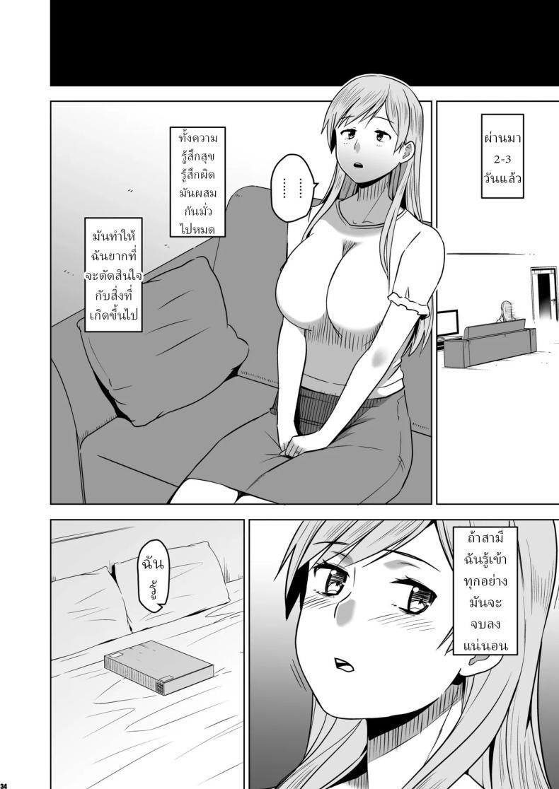 Doujin-Lc- อ่าน โดจิน มังฮวา เกาหลี ญี่ปุ่น จีน แปลไทย ฉันถูกล่อลวง (HG Chagawa) ตอนที่ 1 2 3 4 5 6 7 8 9 10 11 12 13 14 ฟรี ไม่มีโฆษณา อ่าน โดจิน Manhwa เกาหลี ญี่ปุ่น จีน เรามีครบ คัดมาให้เน้นๆ โดจิน 18+ รับประกันความฟินโดย  Doujin Lc