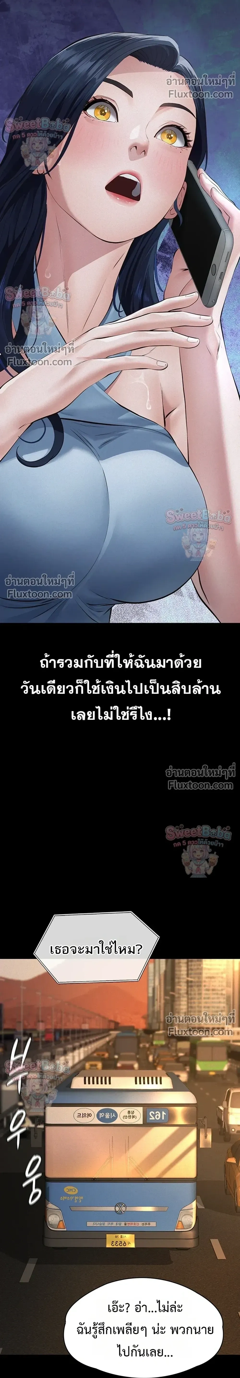 Doujin-Lc- อ่าน โดจิน มังฮวา เกาหลี ญี่ปุ่น จีน แปลไทย Papa Kacheu ความลับ 20 ปี กับลูกสาวที่ (ไม่) ใช่ลูก ตอนที่ 1 2 3 4 5 6 7 8 9 10 11 12 13 14 ฟรี ไม่มีโฆษณา อ่าน โดจิน Manhwa เกาหลี ญี่ปุ่น จีน เรามีครบ คัดมาให้เน้นๆ โดจิน 18+ รับประกันความฟินโดย  Doujin Lc