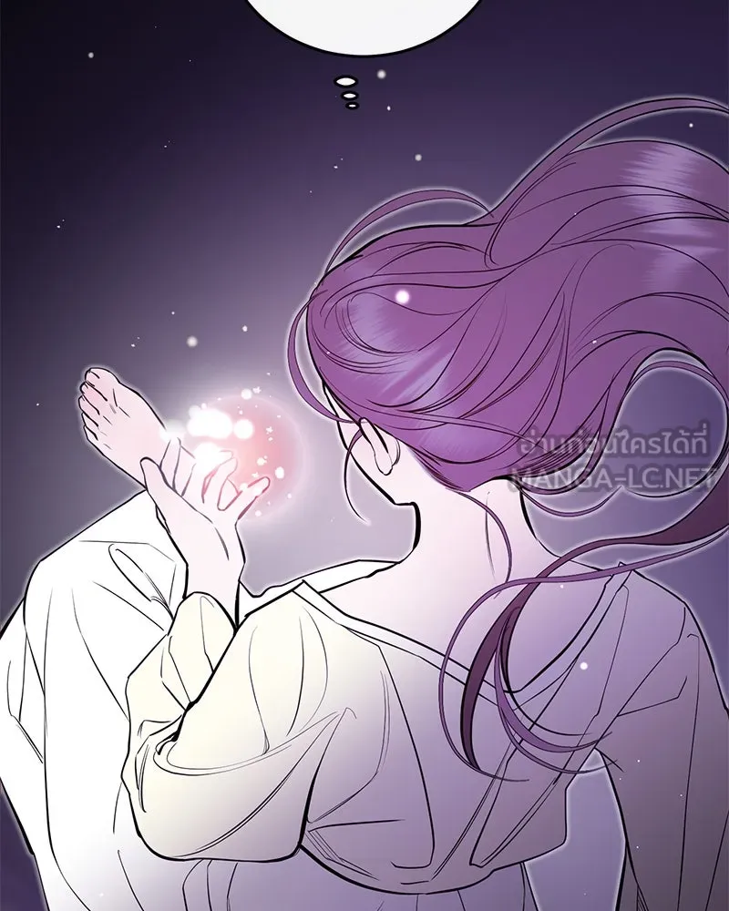 ตำนานเทพธิดาตกสวรรค์ ตอนที่ 97 รูปที่ 63