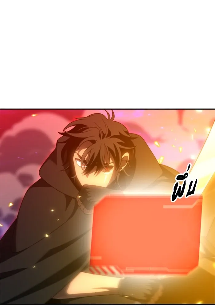 อดีตบอสหอคอย ตอนที่ 80 รูปที่ 47