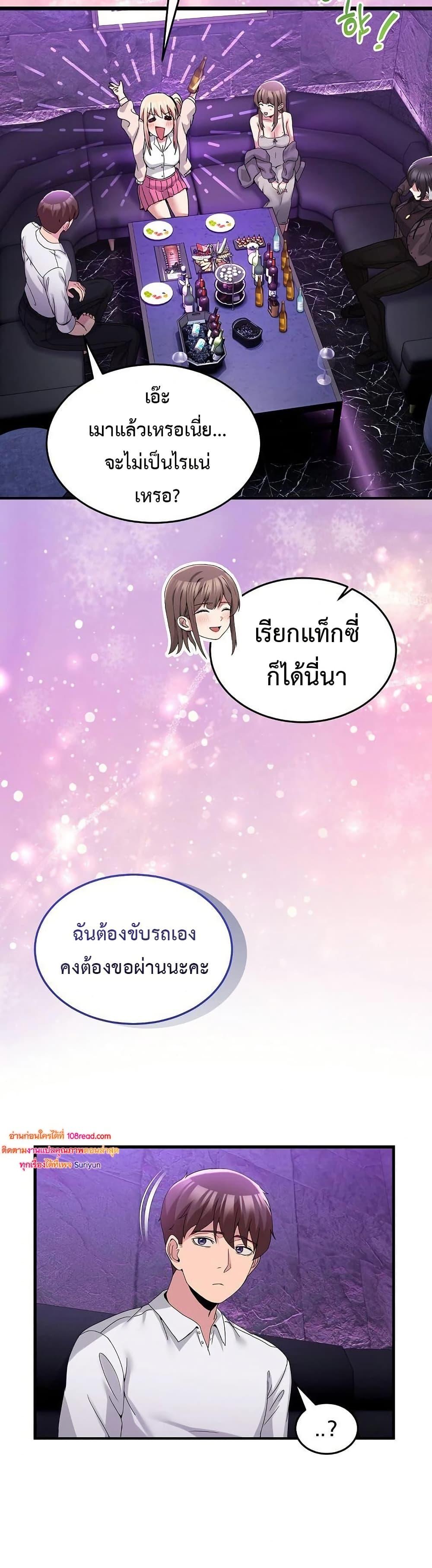 Doujin-Lc- อ่าน โดจิน มังฮวา เกาหลี ญี่ปุ่น จีน แปลไทย No Men Allowed ตอนที่ 1 2 3 4 5 6 7 8 9 10 11 12 13 14 ฟรี ไม่มีโฆษณา อ่าน โดจิน Manhwa เกาหลี ญี่ปุ่น จีน เรามีครบ คัดมาให้เน้นๆ โดจิน 18+ รับประกันความฟินโดย  Doujin Lc