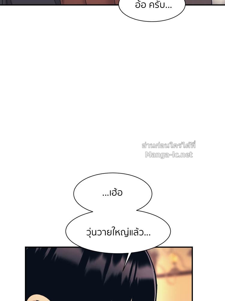 Doujin-Lc- อ่าน โดจิน มังฮวา เกาหลี ญี่ปุ่น จีน แปลไทย โคตรแกร่ง ตอนที่ 1 2 3 4 5 6 7 8 9 10 11 12 13 14 ฟรี ไม่มีโฆษณา อ่าน โดจิน Manhwa เกาหลี ญี่ปุ่น จีน เรามีครบ คัดมาให้เน้นๆ โดจิน 18+ รับประกันความฟินโดย Doujin Lc