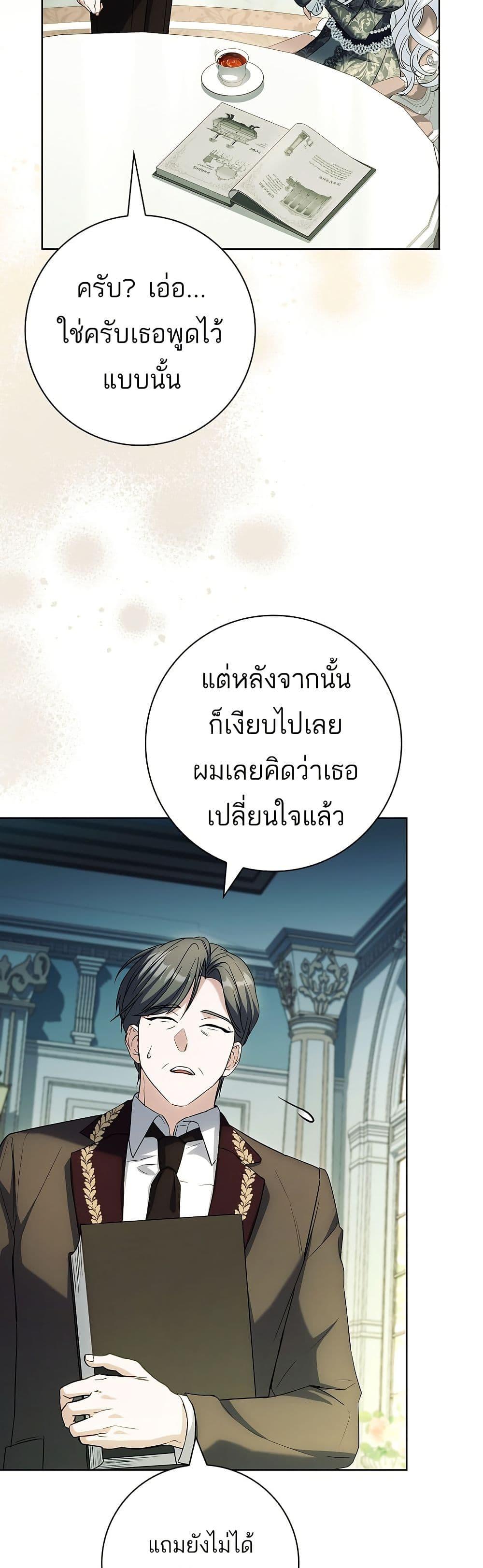Manga-lc-com อ่านมังงะ อ่านการ์ตูน ออนไลน์ ฟรี Honey, Why Can’t We Get a Divorce ตอนที่ 1 2 3 4 5 6 7 8 9 10 11 12 13 14 ฟรี ไม่มีโฆษณา Manga-lc - อ่าน มังงะ อ่าน การ์ตูน ออนไลน์ อ่านมังงะ ฟรี