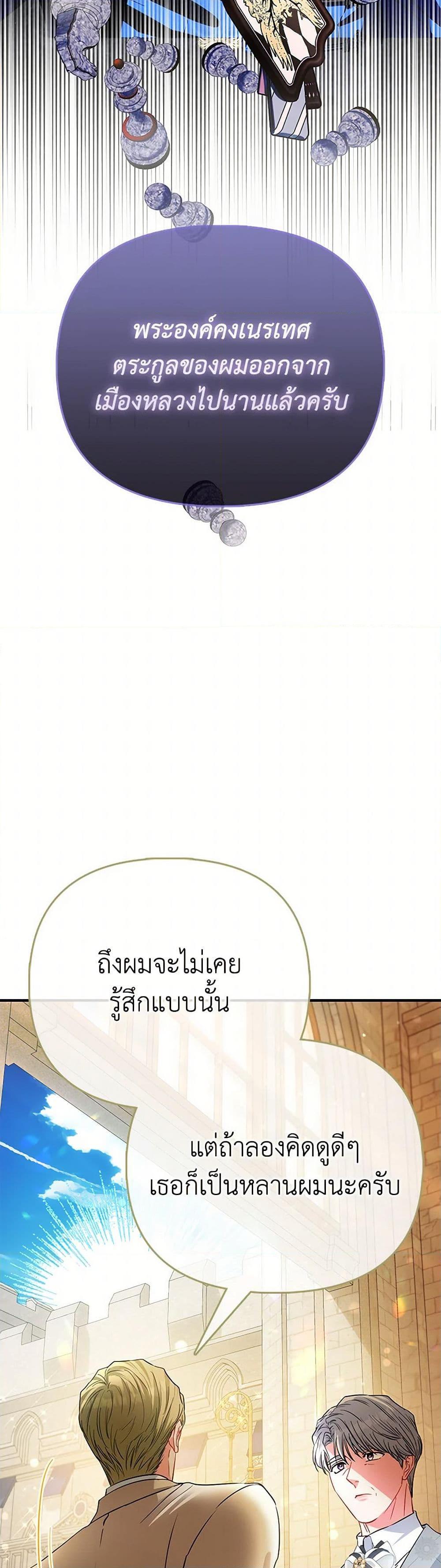 Manga-lc-com อ่านมังงะ อ่านการ์ตูน ออนไลน์ ฟรี I’m the Princess of All ตอนที่ 1 2 3 4 5 6 7 8 9 10 11 12 13 14 ฟรี ไม่มีโฆษณา Manga-lc - อ่าน มังงะ อ่าน การ์ตูน ออนไลน์ อ่านมังงะ ฟรี
