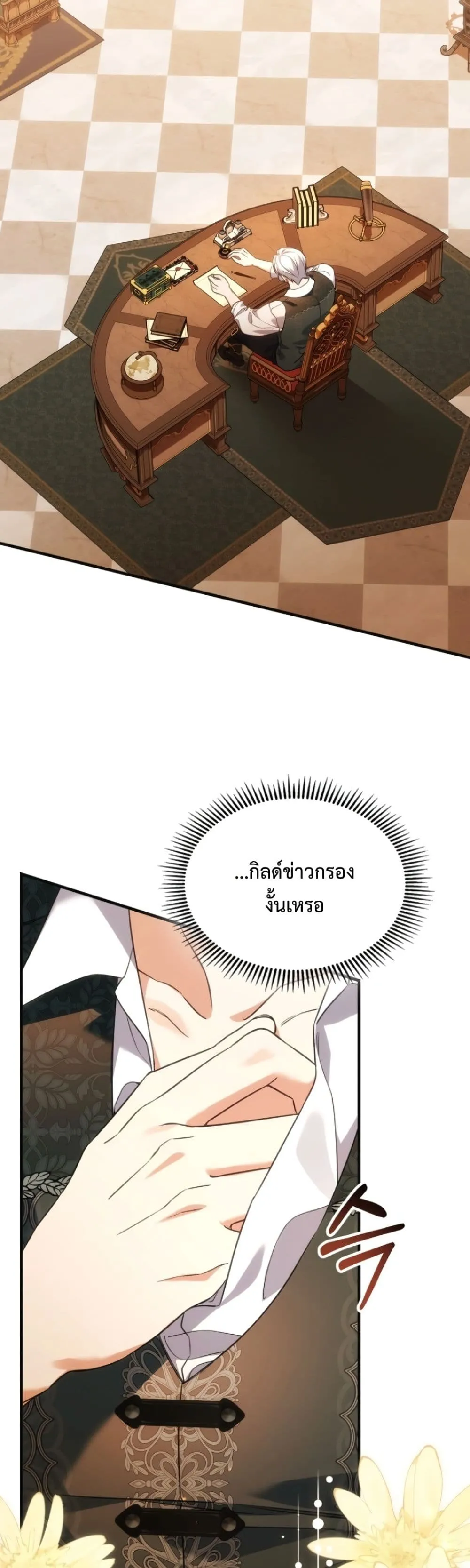 Manga-lc-com อ่านมังงะ อ่านการ์ตูน ออนไลน์ ฟรี Time Healer Ceres ตอนที่ 1 2 3 4 5 6 7 8 9 10 11 12 13 14 ฟรี ไม่มีโฆษณา Manga-lc - อ่าน มังงะ อ่าน การ์ตูน ออนไลน์ อ่านมังงะ ฟรี
