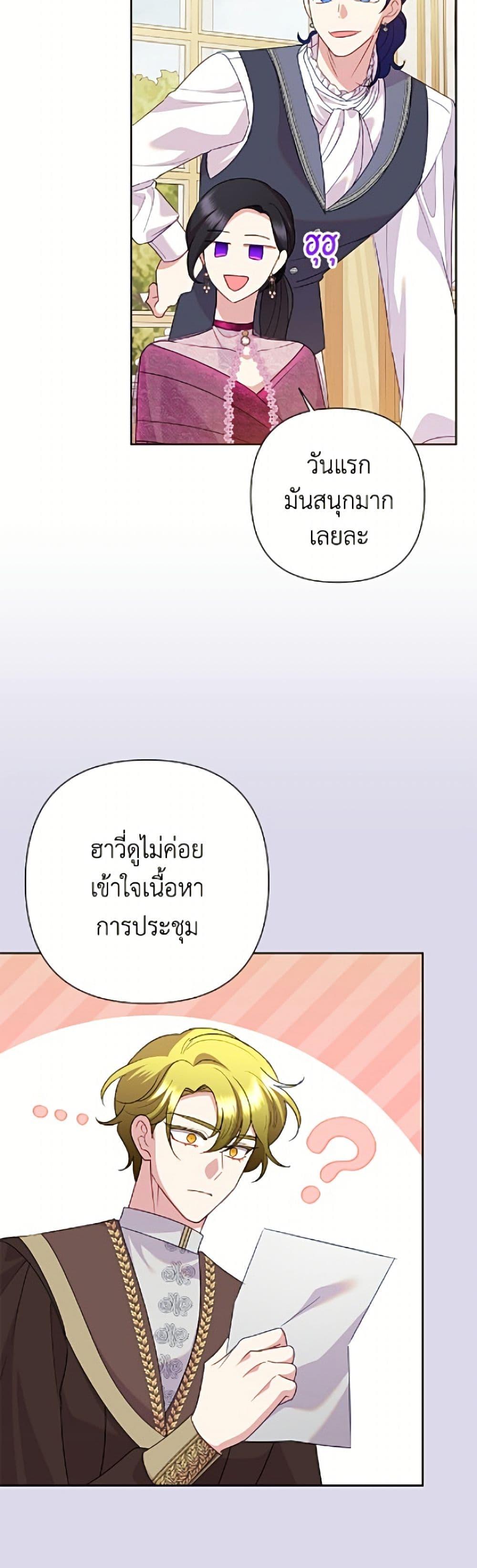 Manga-lc-com อ่านมังงะ อ่านการ์ตูน ออนไลน์ ฟรี Today the Villainess Has Fun Again ตอนที่ 1 2 3 4 5 6 7 8 9 10 11 12 13 14 ฟรี ไม่มีโฆษณา Manga-lc - อ่าน มังงะ อ่าน การ์ตูน ออนไลน์ อ่านมังงะ ฟรี