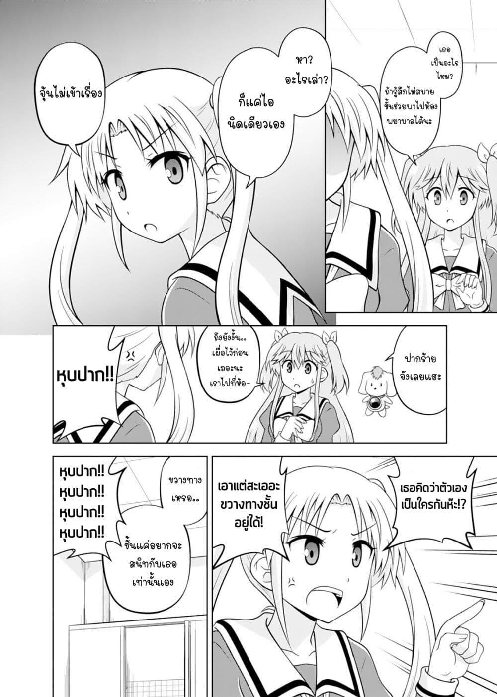 Manga-lc-com อ่านมังงะ อ่านการ์ตูน ออนไลน์ ฟรี Tadashi Ore wa Heroine Toshite ตอนที่ 1 2 3 4 5 6 7 8 9 10 11 12 13 14 ฟรี ไม่มีโฆษณา Manga-lc - อ่าน มังงะ อ่าน การ์ตูน ออนไลน์ อ่านมังงะ ฟรี