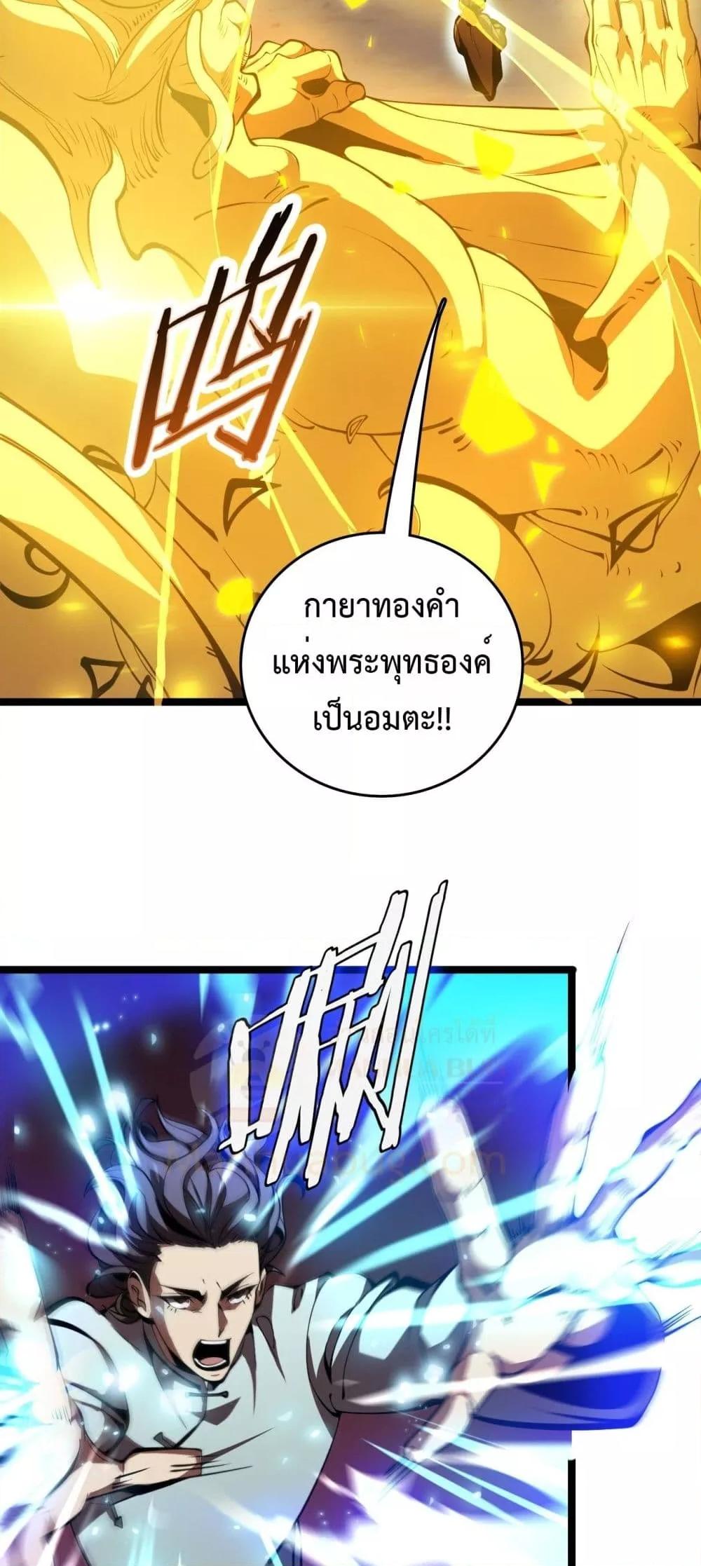 Manga-lc-com อ่านมังงะ อ่านการ์ตูน ออนไลน์ ฟรี Invasionofall ตอนที่ 1 2 3 4 5 6 7 8 9 10 11 12 13 14 ฟรี ไม่มีโฆษณา Manga-lc - อ่าน มังงะ อ่าน การ์ตูน ออนไลน์ อ่านมังงะ ฟรี