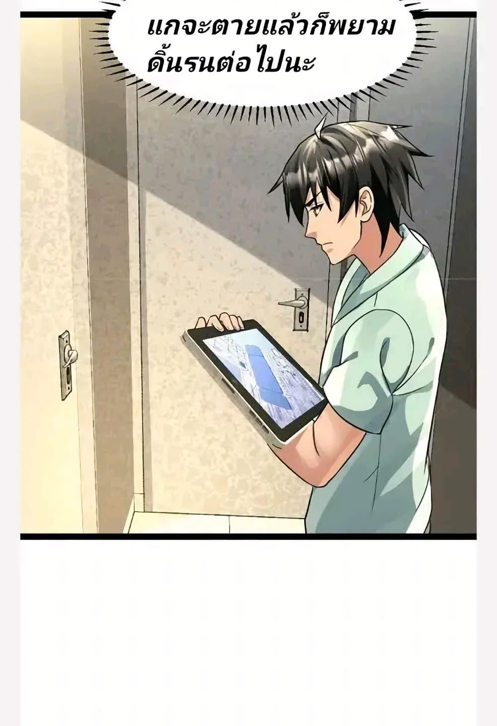 Manga-lc-com อ่านมังงะ อ่านการ์ตูน ออนไลน์ ฟรี Freezing the World I Built a Doomsday Safehouse ตอนที่ 1 2 3 4 5 6 7 8 9 10 11 12 13 14 ฟรี ไม่มีโฆษณา Manga-lc - อ่าน มังงะ อ่าน การ์ตูน ออนไลน์ อ่านมังงะ ฟรี