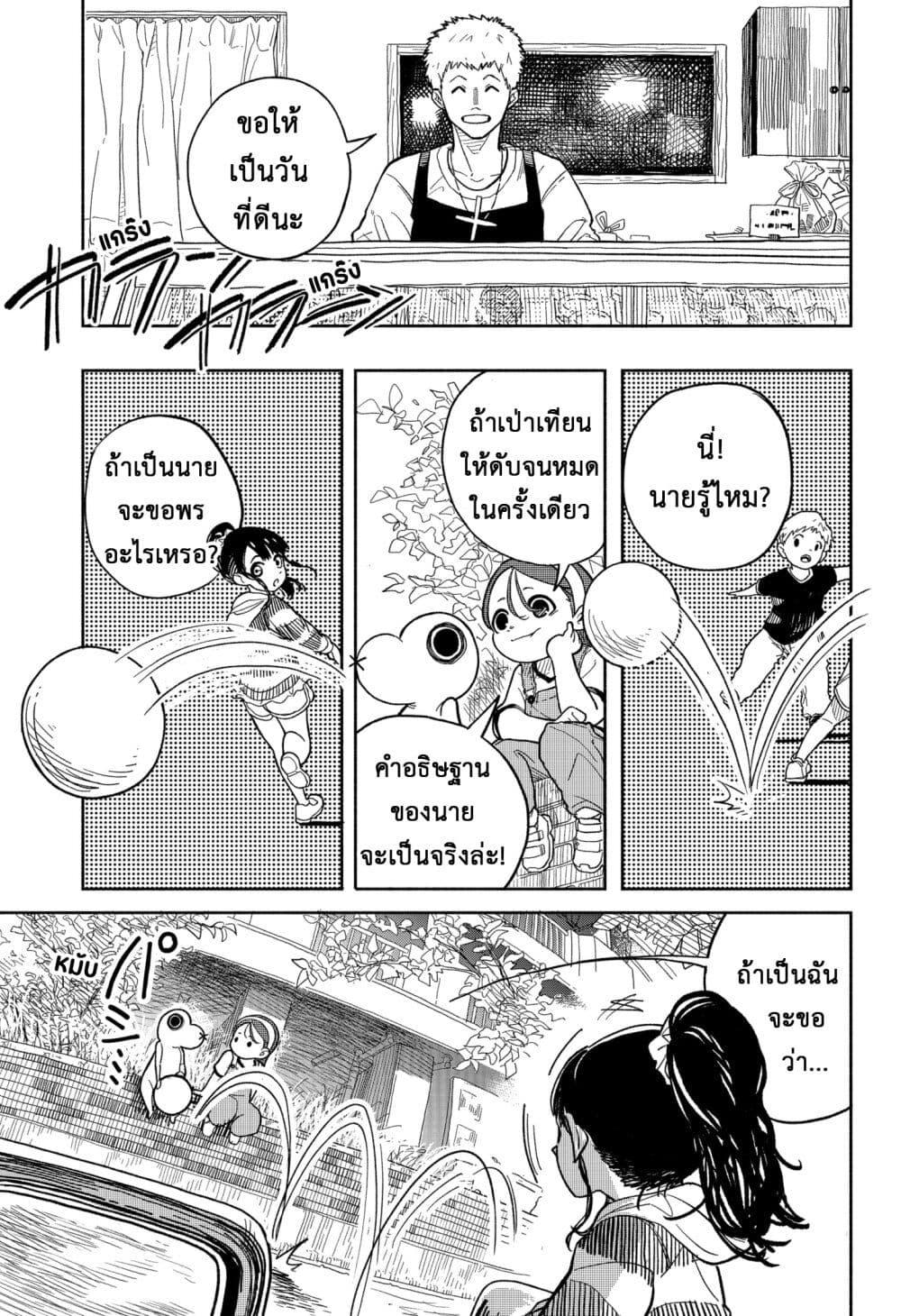 Manga-lc-com อ่านมังงะ อ่านการ์ตูน ออนไลน์ ฟรี Tanjoubi no Himitsu ตอนที่ 1 2 3 4 5 6 7 8 9 10 11 12 13 14 ฟรี ไม่มีโฆษณา Manga-lc - อ่าน มังงะ อ่าน การ์ตูน ออนไลน์ อ่านมังงะ ฟรี