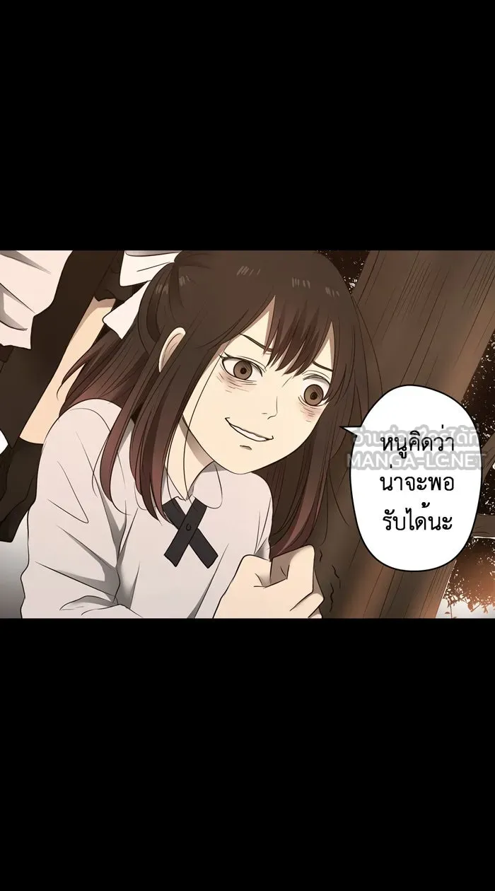 Hunter Game ตอนที่ 32  special game 3 - my hero (5) รูปที่ 21