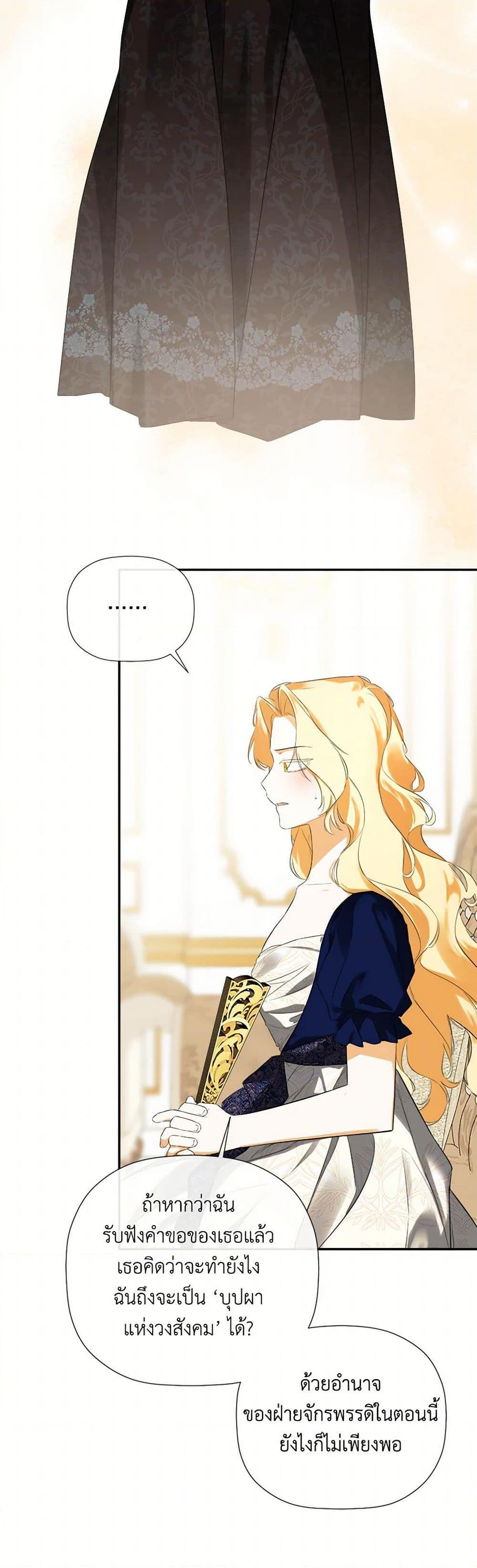 Manga-lc-com อ่านมังงะ อ่านการ์ตูน ออนไลน์ ฟรี I Mistook the Hidden Identity of the Sub Male Lead ตอนที่ 1 2 3 4 5 6 7 8 9 10 11 12 13 14 ฟรี ไม่มีโฆษณา Manga-lc - อ่าน มังงะ อ่าน การ์ตูน ออนไลน์ อ่านมังงะ ฟรี