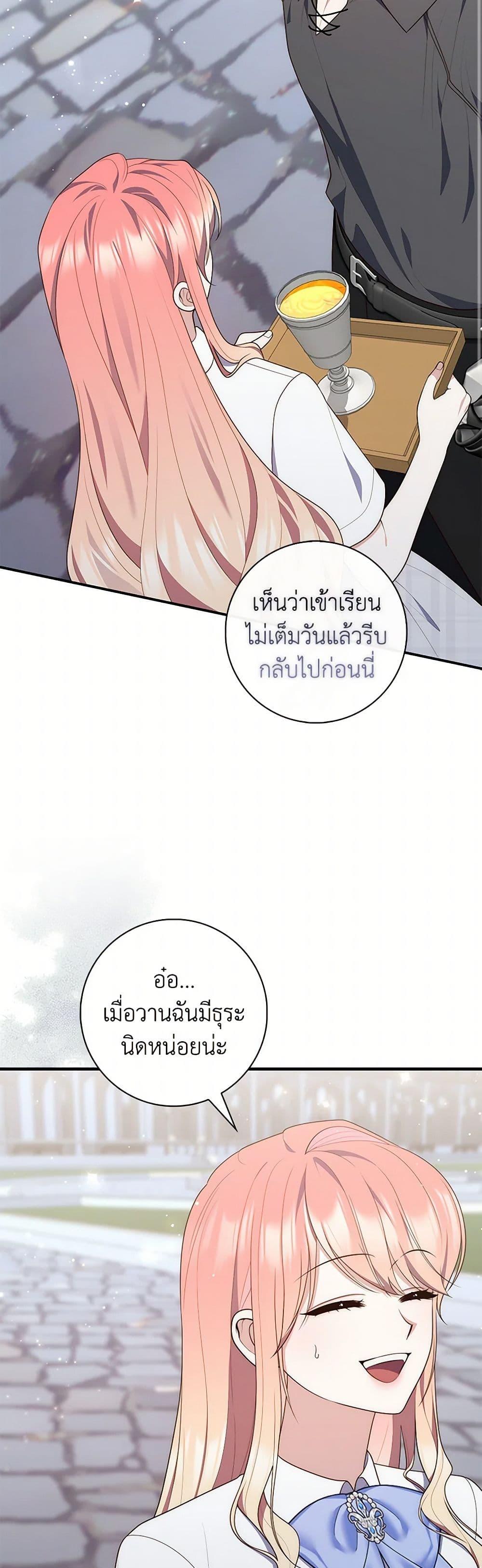 Manga-lc-com อ่านมังงะ อ่านการ์ตูน ออนไลน์ ฟรี Fortune-Telling Lady ตอนที่ 1 2 3 4 5 6 7 8 9 10 11 12 13 14 ฟรี ไม่มีโฆษณา Manga-lc - อ่าน มังงะ อ่าน การ์ตูน ออนไลน์ อ่านมังงะ ฟรี