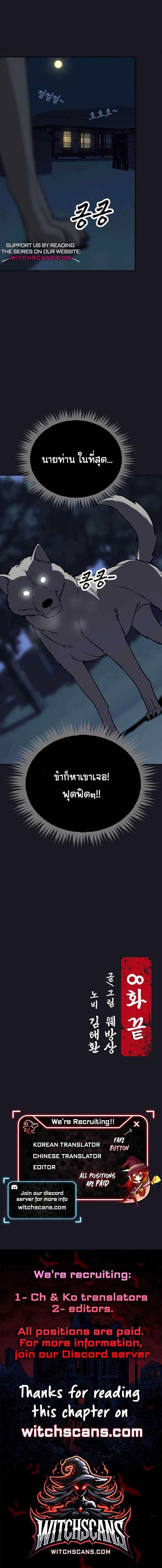 Manga-lc-com อ่านมังงะ อ่านการ์ตูน ออนไลน์ ฟรี Grim Reaper Master of the Underworld ตอนที่ 1 2 3 4 5 6 7 8 9 10 11 12 13 14 ฟรี ไม่มีโฆษณา Manga-lc - อ่าน มังงะ อ่าน การ์ตูน ออนไลน์ อ่านมังงะ ฟรี