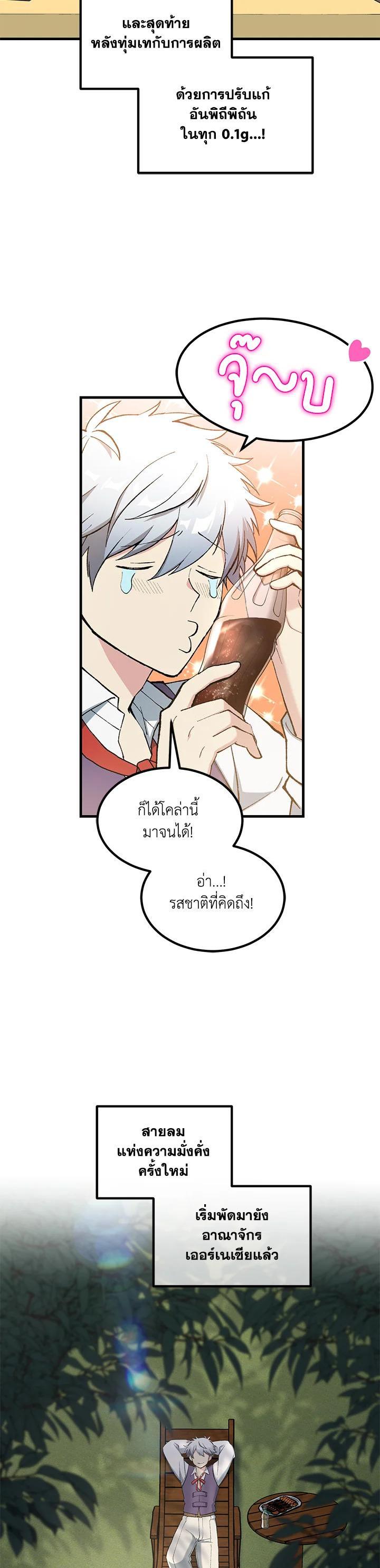 Manga-lc-com อ่านมังงะ อ่านการ์ตูน ออนไลน์ ฟรี How the Pro in His Past Life Sucks the Sweet Honey ตอนที่ 1 2 3 4 5 6 7 8 9 10 11 12 13 14 ฟรี ไม่มีโฆษณา Manga-lc - อ่าน มังงะ อ่าน การ์ตูน ออนไลน์ อ่านมังงะ ฟรี